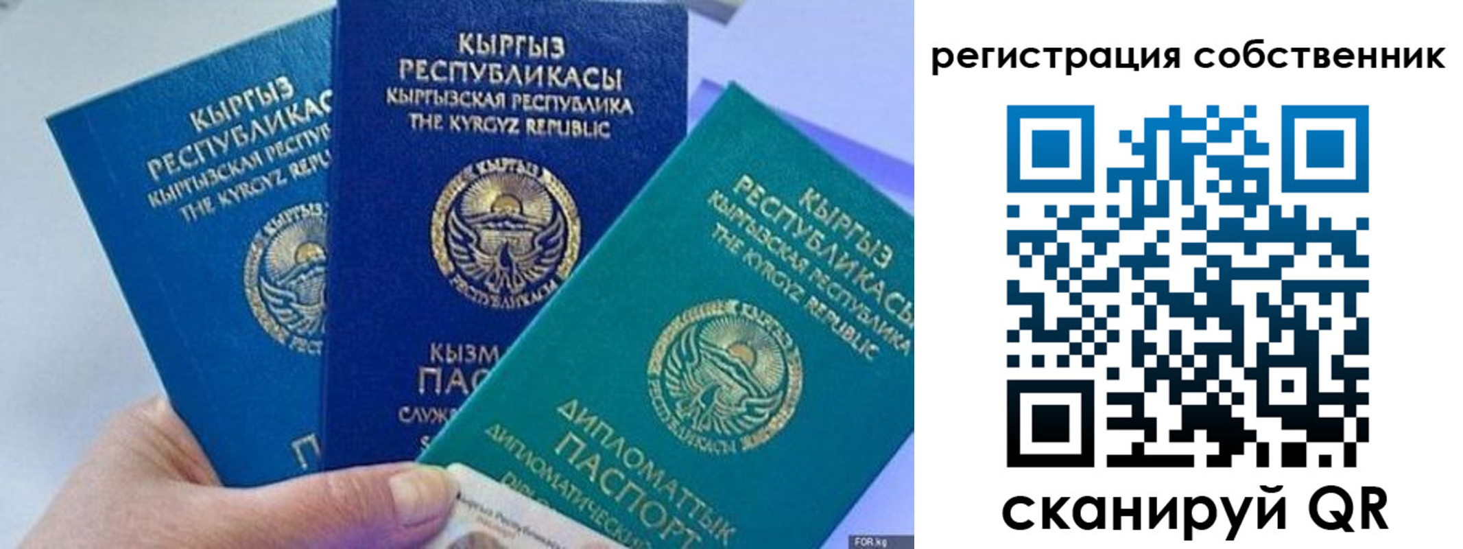 регистрация в Ликино-Дулёво