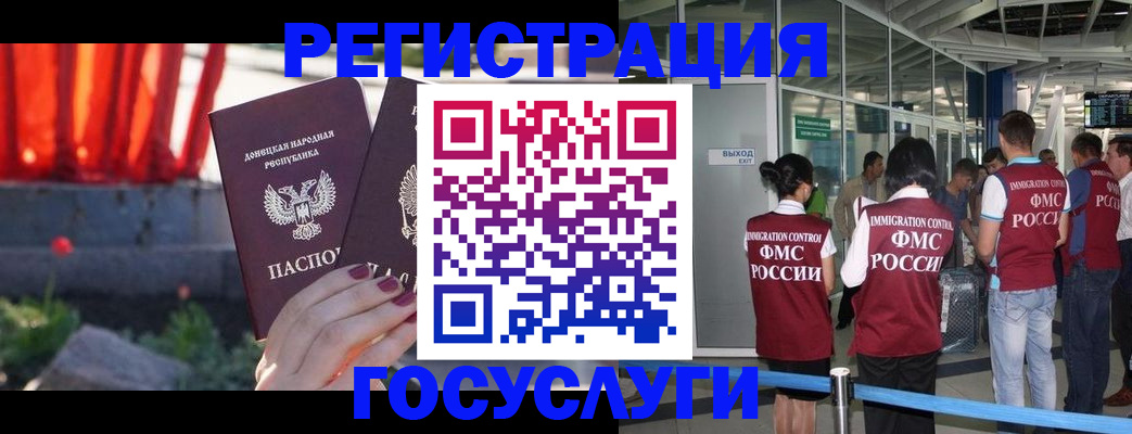 регистрация для дет. сада в Ликино-Дулёво