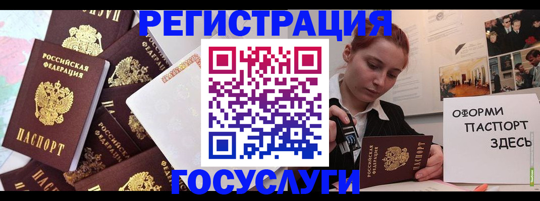 найти адрес прописки в Ликино-Дулёво